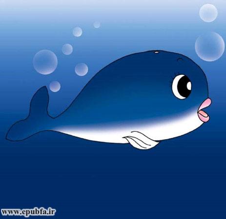 نهنگ کوچولو و دوستانش داشتند در مناطق صخرهای، قایم باشک بازی میکردند